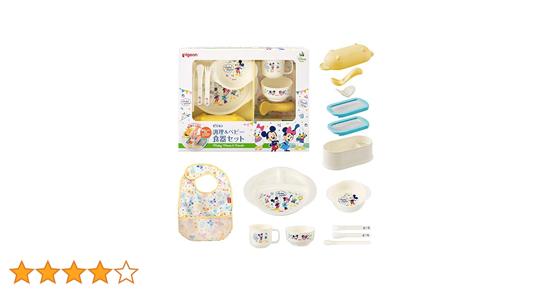 24食も可‼︎ ピジョン　離乳食セット Amazon | ピジョン KIPPOI キッポイ ベビー食器 セット